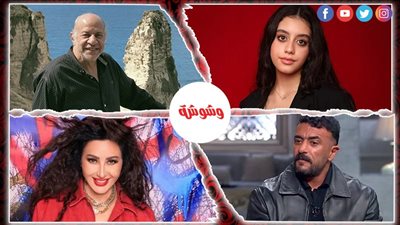 ترندات الفن خلال 24 ساعة