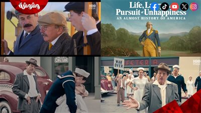 أحداث مثيرة في الحلقة الأخيرة من مسلسل Life Larry and the Pursuit of Unhappiness: an Almost History of America