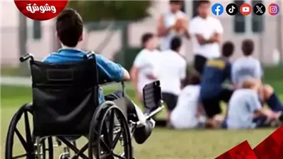 التضامن: خدمات متكاملة لذوي الإعاقة.. و220 حضانة للتدخل المبكر