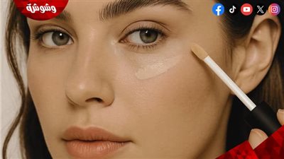 دليل المبتدئات في المكياج.. كل ما تحتاجين معرفته عن الكونسيلر