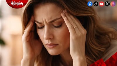معركة النساء مع الصداع النصفي.. الحلول الممكنة والاستراتيجيات الغذائية