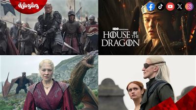 هجوم شرس على صناع المسلسل العالمي الجديد 3 House of the Dragon والسبب صادم