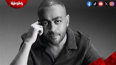 تامر عاشور يحيي حفلاً في جدة.. بهذا الموعد