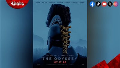 فيلم The Odyssey يقترب من كسر حاجز 1.2 مليار دولار عالميًا