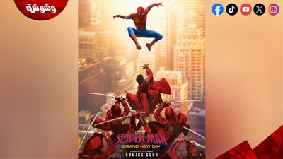  Spider-Man: Brand New Day يواصل تصدر شباك التذاكر ويقترب من ملياري دولار