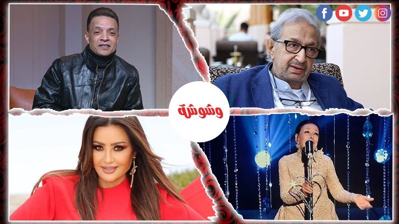 وشوشة