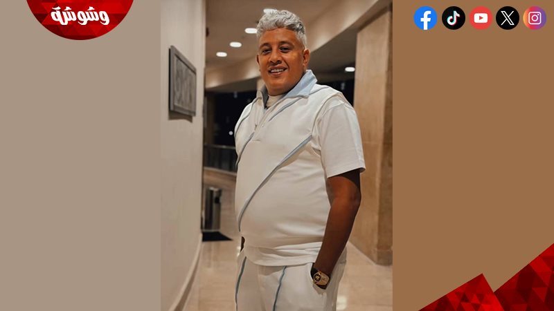 حمو بيكا 