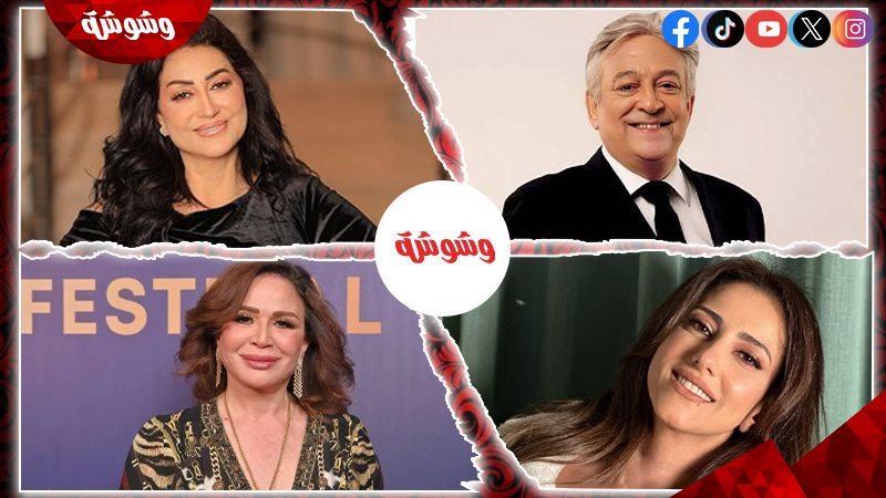 وشوشة