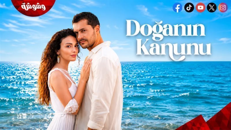 وشوشة