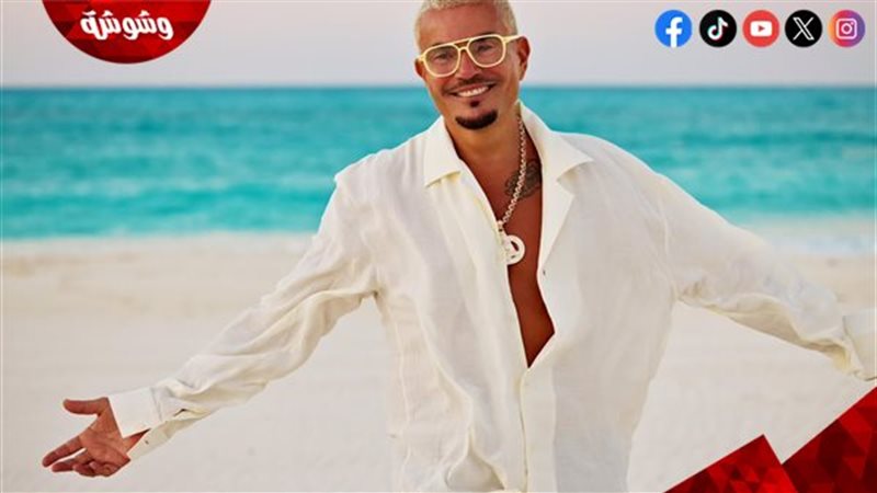 عمرو دياب