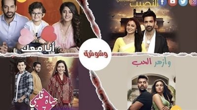 مواعيد عرض أبرز المسلسلات الهندية