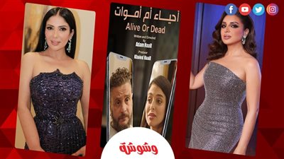 أخبار الفن في 24 ساعة
