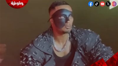 بالقناع الأسود.. محمد رمضان يثير الجدل لحظة صعوده على المسرح