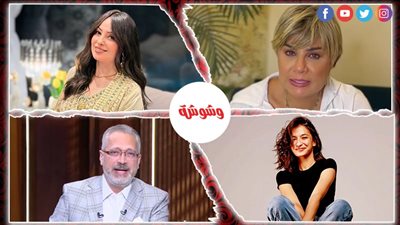نشرة أخبار التوك شو × 24 ساعة