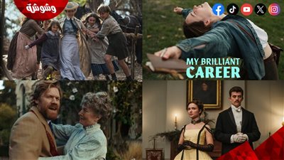 التفاصيل الكاملة لـ أحدث مسلسلات فيليبا نورث إيست My Brilliant Career