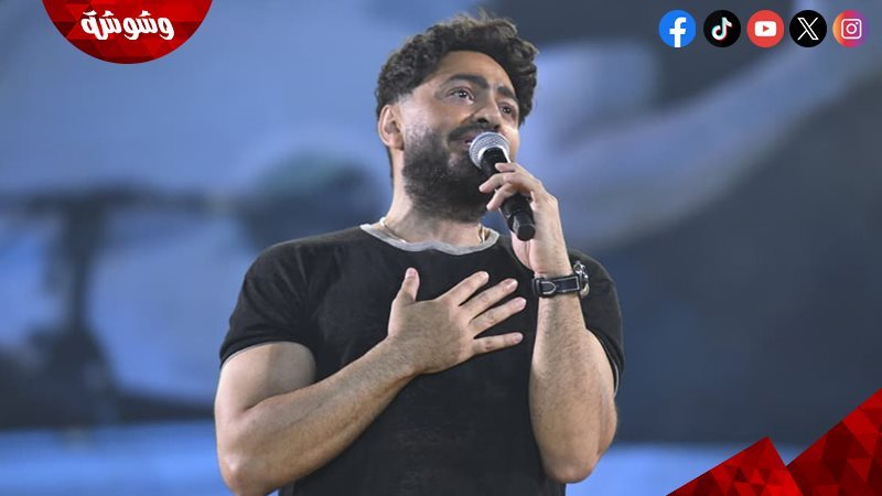 تامر حسني