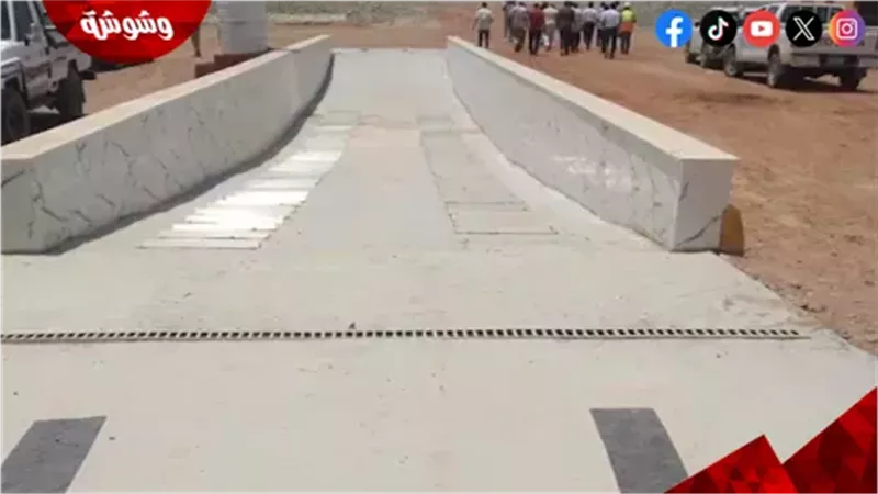 مدفن شلاتين الصحي