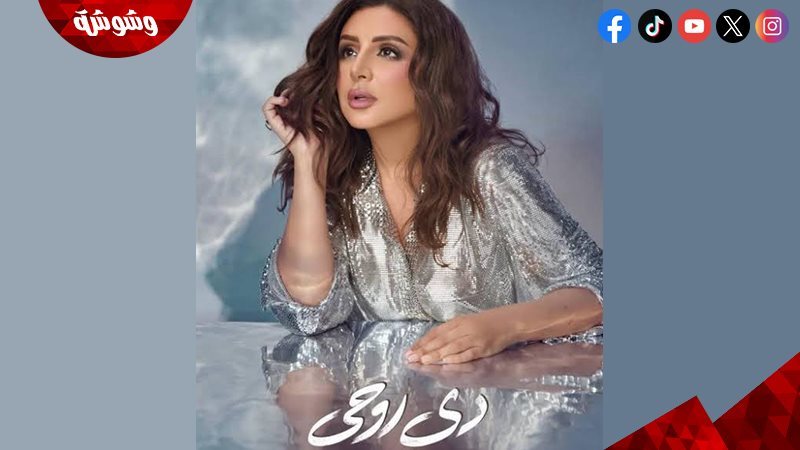 أنغام