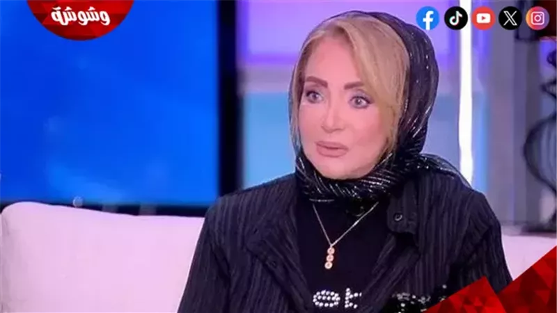شهيرة 