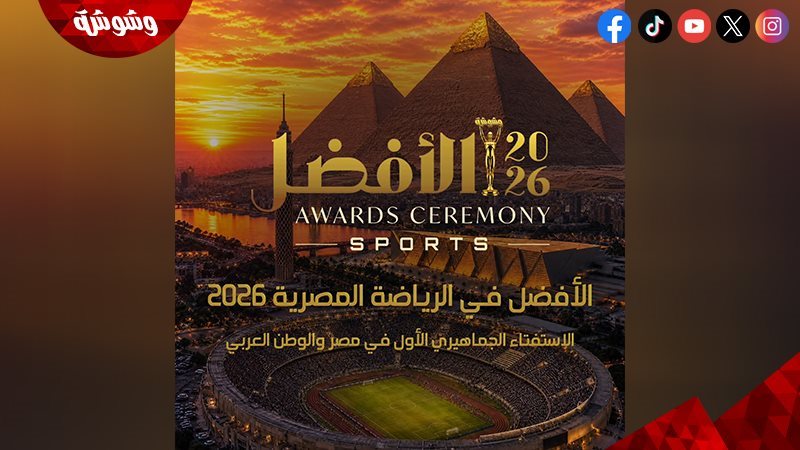 وشوشة