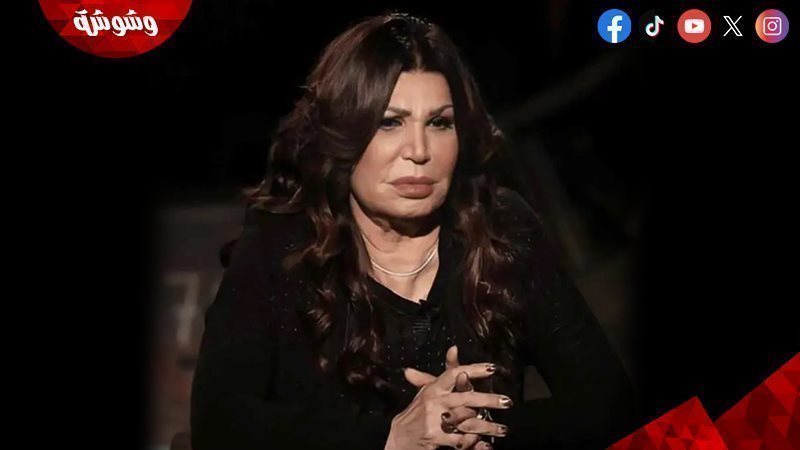 نجوى فؤاد