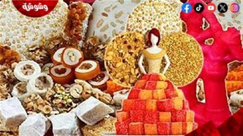 وشوشة
