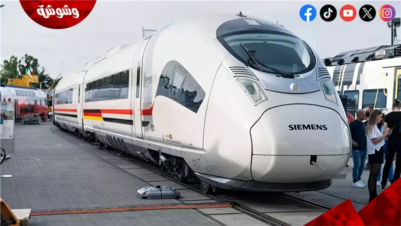 منظومة القطار السريع