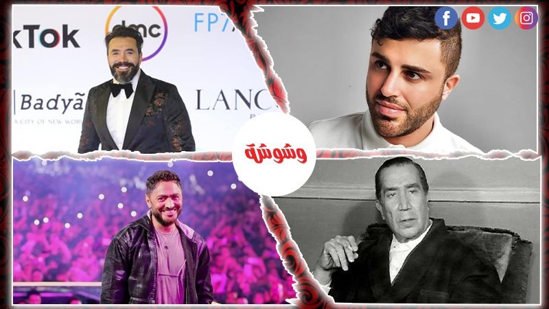 وشوشة