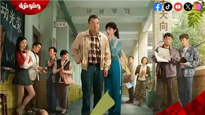 موعد عرض مسلسل حورية البحر الصيني Ren Yu
