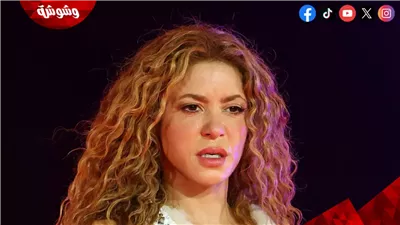 شاكيرا تتحرك عاجلاً والسبب صادم