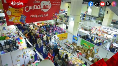 قبل الدراسة.. 