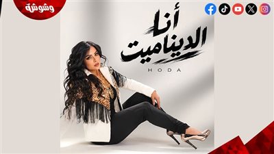  هدى لـ