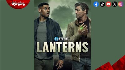 موعد عرض مسلسل Lanterns فوانيس