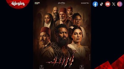 بعد نجاحه في السينما.. تحديد موعد عرض فيلم 