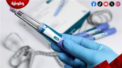 ما هي المخاطر الصحية لحقنة التخسيس المتداولة عبر السوشيال ميديا؟.. 