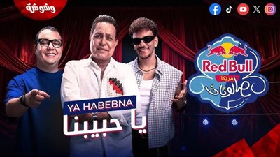 حكيم وحودة يطرحان ديو 