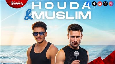 حودة ومسلم يشعلان صيف بورتو سعيد بأقوى السهرات الغنائية