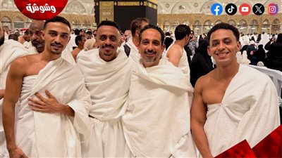 أبطال فيلم محمود التاني يؤدون مناسك العمرة بعد العرض الخاص بالسعودية