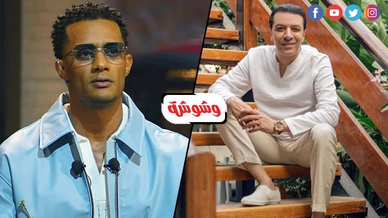 محمد رمضان ومصطفى كامل