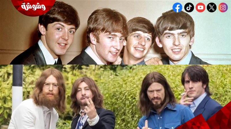 فرقة The Beatles