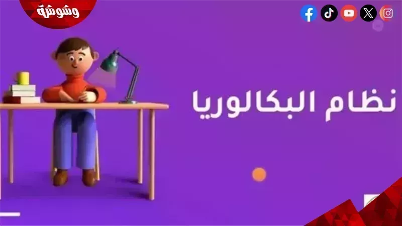 وشوشة