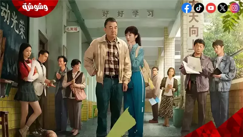 مسلسل حورية البحر