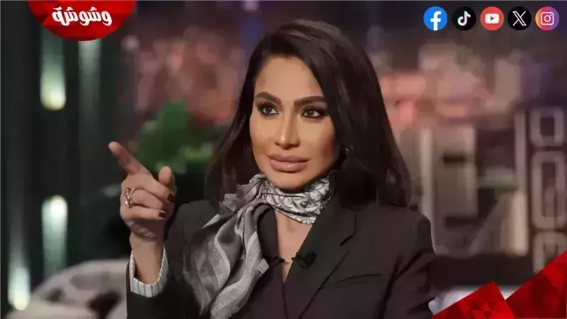 بسمة وهبة