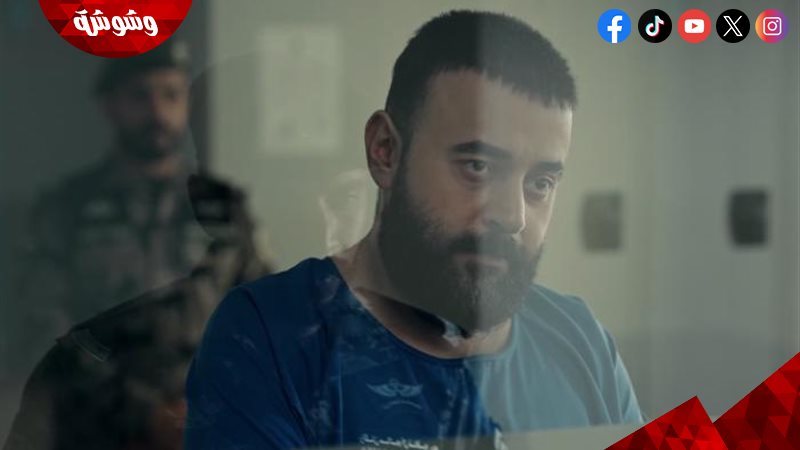 وشوشة