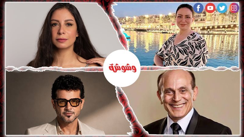 وشوشة