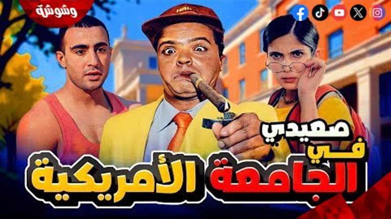 وشوشة