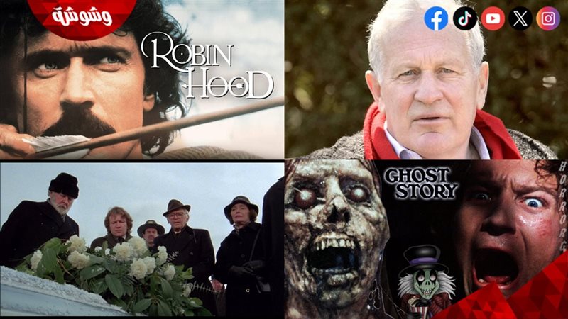 جون إيرفين مخرج أفلام
