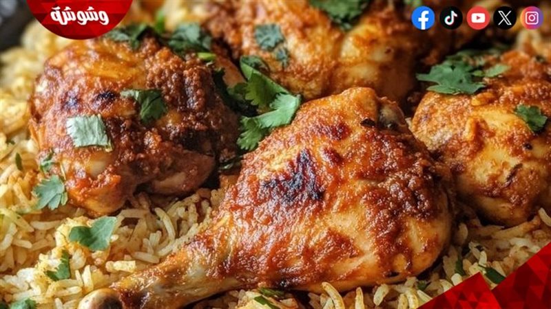 وشوشة