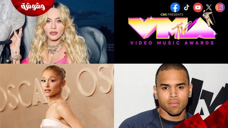 حفل توزيع جوائز MTV
