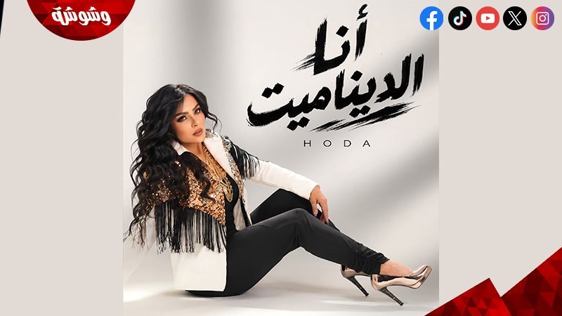 وشوشة